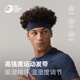 GOLOVEJOY高樂(lè )捷運動(dòng)發(fā)帶男吸汗寬邊健身頭巾戶(hù)外跑步籃球止汗束發(fā)頭箍頭飾 藏青色