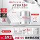 薇諾娜修白次拋精華30支+晚霜50g乳液面霜護膚品