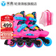 米高 輪滑鞋S6兒童平花鞋溜冰鞋輪滑直排輪尺碼男女可調節 S6粉色鞋+包 S (29-32)