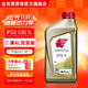 出光IFG5全合成機油5W-30 SP/GF-6A豐田路虎奧迪奔馳寶馬等專(zhuān)用潤滑油 SP/GF-6A 5W-30 1L