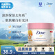 多芬（Dove）石榴籽乳木果風(fēng)味冰激凌身體磨砂膏298g 深層清潔去角質(zhì)保濕滋潤 金盞花磨砂膏298g