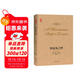 壹力文庫：仲夏夜之夢(mèng)  中英雙語(yǔ)珍藏版