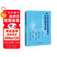 大學(xué)生職業(yè)生涯規(guī)劃與就業(yè)指導(dǎo)手冊(cè):職業(yè)咨詢經(jīng)典案例