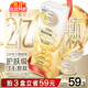 潘婷勝肽泡彈發(fā)膜12ml*8京東自營(yíng)高活養發(fā)護理柔順彈韌護發(fā)素深水泡彈