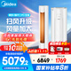 美的（Midea）空調柜機立式空調 25年新品智行二代 靜優(yōu)風(fēng)大風(fēng)量獨立除濕新一級能效變頻冷暖四代自清潔以舊換新 大3匹 一級能效 大風(fēng)口設計【智行二代】