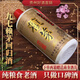 53度醬香型整箱2斤裝每瓶賴(lài)97年茅1997年賴(lài)茅醬香型53度1000ml 12瓶裝1000ml