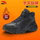 安踏男鞋運動(dòng)棉鞋男秋冬季加厚皮面防水高幫加絨保暖運動(dòng)鞋跑步鞋男子 【高幫大棉鞋-冬季加厚】基礎黑 41 （8碼）