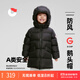 保姆鵝 兒童羽絨服男童女童連帽中長款加厚防風(fēng)保暖羽絨外套[NG2747] 炭黑 100