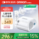 歐姆龍（OMRON）霧化機器家用老人霧化器霧化機兒童醫用級醫院同款GC813國家補貼