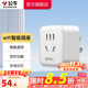 公牛（BULL）WiFi智能插座轉(zhuǎn)換器手機(jī)遠(yuǎn)程控制定時電器開關(guān)斷網(wǎng)記憶功能插排插座接線板插線板 WiFi智能插座GN-Y2012