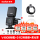 神牛V480機頂閃光燈外拍補光燈適用佳能索尼尼康富士微單相機 標配 V480機頂燈佳能版 V480+S-R2+S-RII半圓柔光罩 索尼版【現貨當天發(fā)】