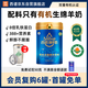西譜百躍有機純綿羊奶粉學(xué)生兒童孕婦中老年高鈣羊奶粉700克罐裝