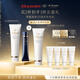肌膚之鑰（CPB）【達(dá)人專享】鉆光通勤套組長管隔離37ml+凈采潔面膏125ml生日禮物