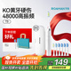 羅曼（ROAMAN）電動牙刷牙醫(yī)推薦48000高振頻深度清潔送情侶成人女朋友禮物男士學生專用6刷頭政府補貼T3小米白銀