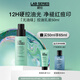 朗仕控油煥膚保濕乳50ML清爽去痘印水油平衡男士護(hù)膚品生日禮物送男友