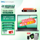 戴爾（DELL） Pro14 2025年上市新品14英寸商用Latitude3450高性能AI辦公學(xué)習(xí)超輕薄護眼筆記本電腦（帶網(wǎng)口） Intel Core5-120U 深空灰 16G DDR5內(nèi)存 5