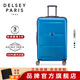 DELSEY【商場(chǎng)同款】法國戴樂(lè )世拉桿箱旅行箱彗星旅行萬(wàn)向輪大使行李箱 淺藍色 24英寸