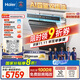 海爾（Haier）【W(wǎng)5000SPro四驅雙面洗】國家補貼20%洗碗機嵌入式水精靈18套大容量智能開(kāi)關(guān)門(mén)EYSZW18586GHU1