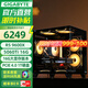 技嘉5060Ti 16G大顯存/RX9060XT三風(fēng)扇7650GRE+AMD銳龍5 9600X電競游戲直播設計海景房DIY臺式電腦主機 六：R5 9600X丨5060Ti 16G
