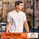 布先生意式海鷗領(lǐng)t恤男2025夏季涼感吸濕短袖上衣男裝AT15013 象牙白 S (165)