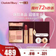CHARLOTTE TILBURY CT眼唇禮盒（枕邊話(huà)眼影盤(pán)5.2g+唇膏吻痕3.5g）生日禮物送女友