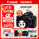 佳能（Canon）EOS R50 微單半畫(huà)幅相機 r50小巧便攜 Vlog拍攝直播相機 4K短視頻 R50黑色18-45 STM鏡頭套機 送禮好物 專(zhuān)業(yè)鉑金套餐（升級256G高速卡 卡色金環(huán)UV ）