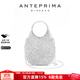 ANTEPRIMA安蒂佩瑪明星同款彩虹系列百搭鏈條斜挎水滴編織包 PB20F126T1EC 銀色(ARGE)