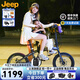 JEEP吉普折疊車(chē)自行車(chē)鋁合金變速折疊超輕便捷男女通勤親子車(chē)-L200 石墨灰【黑色把立+黑色輪胎】 20寸（建議身高145-185CM） 7速