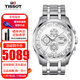 天梭(Tissot)手表瑞士品牌庫圖系列時(shí)尚經(jīng)典商務(wù)機械男表 T035.627.11.031.00白盤(pán)鋼帶