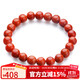 石玥珠寶精品7-8mm涼山南紅瑪瑙手串本命年轉運珠手鏈男女士款禮物