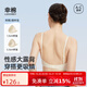 幸棉文胸漫畫(huà)胸外擴吊帶裙露背內衣女小胸顯大無(wú)鋼圈聚攏大U背美背夏 裸膚色 L (75C/80ABC)