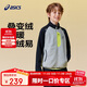 亞瑟士（asics）童裝25年中大童抗靜電搖粒絨長袖外套運(yùn)動(dòng)插肩袖設(shè)計(jì)