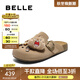 百麗（Belle）卡通可愛(ài)勃肯鞋女商場(chǎng)同款可拆卸飾扣包頭拖E3J1DBH5 杏色 38