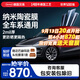 漢高（Henkel）汽車(chē)貼膜前擋風(fēng)玻璃隔熱膜陶瓷太陽(yáng)膜全車(chē)車(chē)窗防曬防爆隱私膜適用特斯拉奔馳寶馬保時(shí)捷包安裝