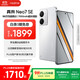 realme【國家補貼】真我Neo7 SE手機 7000毫安大電池+80W快充 游戲AI電競 學(xué)生智能機 12+512白翼戰神