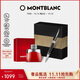 萬(wàn)寶龍MONTBLANC香水129749+彼耐德黑簽字筆禮盒套裝禮物