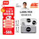 猛瑪（MOMA） Lark Mix 京選聯(lián)名領(lǐng)夾麥克風(fēng) 一拖二無線麥克風(fēng)猛犸手機(jī)相機(jī)直播紐扣全能版