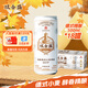 雙合盛德式小麥精釀啤酒 百年老字號 全麥芽 500ml*18罐 整箱裝中秋送禮