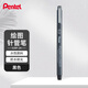 派通（Pentel ）0.2mm水性繪圖針管筆 美術(shù)繪畫(huà)描邊筆漫畫(huà)設計勾線(xiàn)筆 S20P-2A