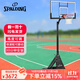 斯伯丁（SPALDING）籃球架簡易安裝成人兒童家用訓(xùn)練標(biāo)準(zhǔn)籃球框可移動(dòng)式投籃訓(xùn)練器 30分鐘簡易安裝籃球架-6E2011ZG