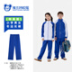 YALOTT雅蘭特 小學(xué)生 男女同款冬長(cháng)褲 深圳校服特高版 （男女同款） 145