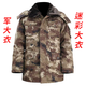 際華三五七六冬季軍大衣迷彩大衣棉服男冬季中長(cháng)款加絨加厚防寒大衣軍綠棉襖 防水款荒漠大衣【雙層內膽】 180【建議體重140-160斤】