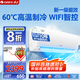 格力（GREE）空調云錦三代1.5匹 新1級變頻冷暖自清潔 WIFI智控節能省電冷酷外機 獨立除濕 壁掛式臥室空調掛機 1匹 一級能效 云錦三代新升級【店鋪熱銷(xiāo)】