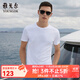 雅戈爾（YOUNGOR）短袖t恤男夏季新款素色水柔棉短袖純棉T恤衫男裝 白色GSPC590001BYY M