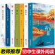 初中生必讀課外書(shū) 曹文軒純美小說(shuō)系列全集7冊夜輪船曹文軒兒童文學(xué)獲獎作品作家書(shū)系名家經(jīng)典中學(xué)生課外必讀書(shū)籍 五六年級課外閱讀推薦書(shū)籍初一初二三七八九年級青少年經(jīng)典12-13-14歲孩子適合閱讀的書(shū) 全