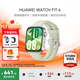 華為（HUAWEI）手表WATCH FIT 4【咨詢(xún)享優(yōu)惠】運動(dòng)智能健康管理藍牙通話(huà)輕薄NFC門(mén)禁交通支付送男女士朋友Pro3 草木綠丨送定制表帶+精美表盤(pán)