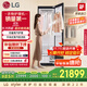 LG Styler奐然2.0系列衣物護理機 雙重蒸汽除皺烘干機智能關(guān)門(mén)除濕熨燙機SC5GMR80H國家補貼以舊換新