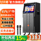 貝德視域系列H1503視頻音響家用拉卡OK直播聲卡設備戶(hù)外K歌廣場(chǎng)舞音箱大功率家庭KTV點(diǎn)歌機功放一體機 19寸屏【H1504】12吋震撼低音