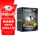 新托業(yè)全真題庫 Part1234567 TOEIC托業(yè)考試 套裝全3冊