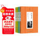 中國名家散文經(jīng)典書(shū)籍：冰心散文集+老舍散文集+魯迅大全集+朱自清散文選（全套共4冊 ）